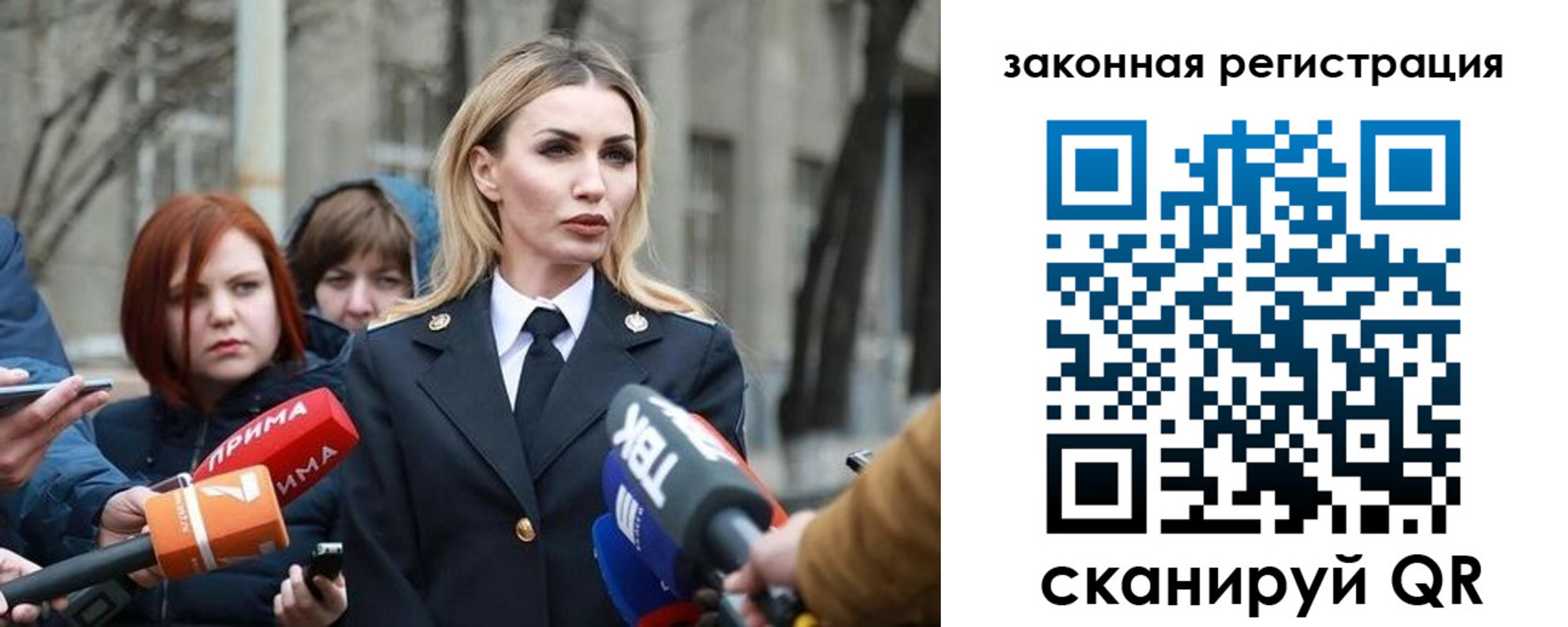 прописка иностранных граждан в Рыбном